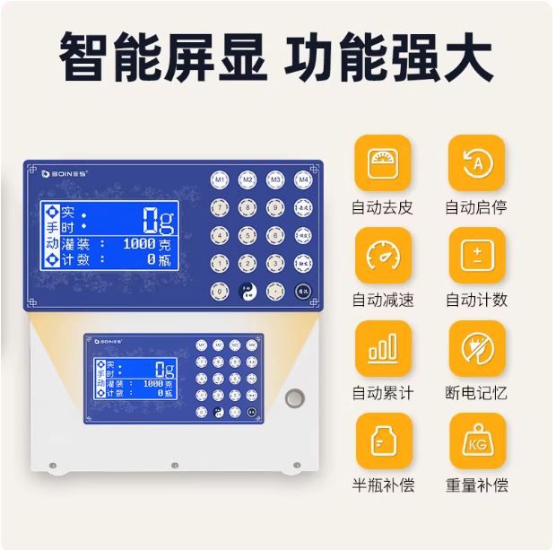 반자동 무게 Honey 채우기 기계